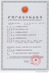 Coal Security Certificate