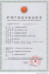 Coal Security Certificate