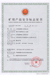 Coal Security Certificate