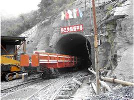 China Railway 22o Grupo de la Mesa