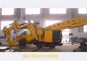 roda diesel loader